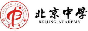 北京中学